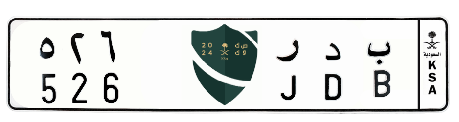 لوحة ب د ر 526